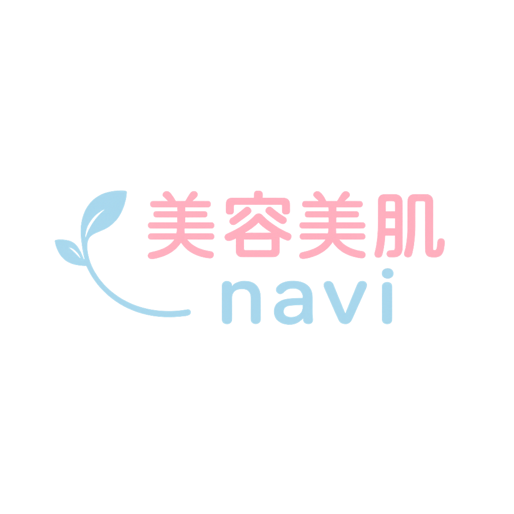 美容美肌ナビサイト